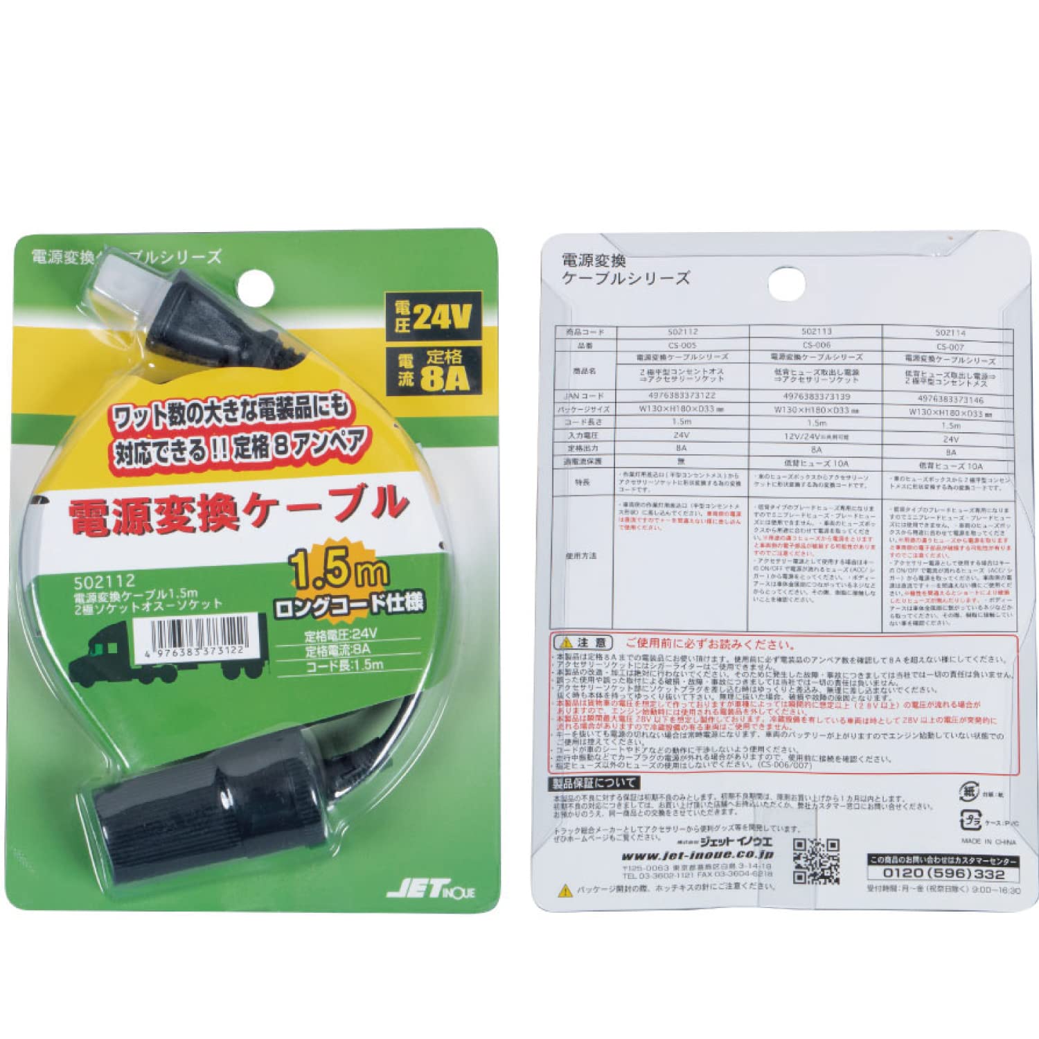コンセントなど 513WHOvfULL._UF894,1000_QL80_.jpg